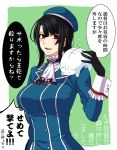  admiral_(kantai_collection) cat hyuga_zen kantai_collection takao_(kantai_collection) translation_request 