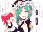  1girl bianco_(mapolo) blush character_doll closed_eyes fang green_hair hair_bobbles hair_ornament hat onozuka_komachi redhead shiki_eiki short_hair simple_background smile solo speech_bubble text touhou translation_request turtleneck twintails upper_body white_background 