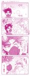  4koma bubble caesar_anthonio_zeppeli comic ito_koi jojo_no_kimyou_na_bouken joseph_joestar_(young) mask monochrome pink sparkle translation_request 