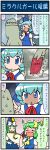  3girls 4koma :&lt; ascot blue_dress blue_eyes blue_hair blush bow cirno closed_eyes comic commentary_request daiyousei dress fairy_wings green_hair hair_bow hat highres ice ice_wings mima mizuki_hitoshi multiple_girls open_mouth puffy_short_sleeves puffy_sleeves real_life_insert shirt short_sleeves sweat tears touhou translation_request wings yawning 