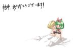  2girls ^_^ aki_minoriko bare_shoulders blush bra breasts chibi closed_eyes front_ponytail green_eyes green_hair hair_ribbon kagiyama_hina long_hair multiple_girls navel one-piece_swimsuit open_mouth ribbon short_hair smile swimsuit touhou underwear webclap yohane 