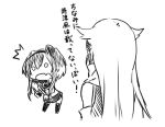  2girls adapted_costume bare_shoulders black_hair black_legwear book check_translation fang hair_ornament hairband holding holding_book horosuke_(toot08) kantai_collection long_hair monochrome multicolored_hair multiple_girls open_mouth remodel_(kantai_collection) scarf short_hair short_hair_with_long_locks simple_background straight_hair thigh-highs tokitsukaze_(kantai_collection) translation_request white_background white_hair yuudachi_(kantai_collection) 
