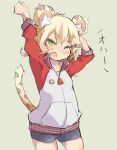  animal_ears bike_shorts blonde_hair cowboy_shot fangs green_eyes highres one_eye_closed short_hair simple_background sweater tail tears tiger_ears tiger_tail tomcat_(moconeko) toramimi-senpai yawning yellow_background zipper 