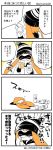 1girl 4koma alcohol artist_name beanie beer beer_can blush cellphone comic commentary_request crying domino_mask drunk eromame fangs hat highres holding_phone inkling inkling_girl mask monochrome nintendo orange_hair phone shaking sleeping smartphone splatoon splatoon_(series) squid tentacle_hair translation_request twitter_username
