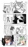  2girls 4koma ? brown_hair closed_eyes comic commentary_request grey_hair hair_ribbon hakama_skirt japanese_clothes kaga_(kantai_collection) kantai_collection microphone multiple_girls muneate musical_note open_mouth partially_colored pepekekeko ponytail ribbon shaded_face short_hair short_sleeves side_ponytail singing sweat thigh-highs translation_request twintails white_ribbon zuikaku_(kantai_collection) 