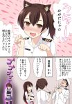  1boy 2koma 3girls admiral_(kantai_collection) akagi_(kantai_collection) animal_ears blush brown_eyes brown_hair cat_ears comic japanese_clothes kaga_(jmsdf) kaga_(kantai_collection) kantai_collection military military_uniform multiple_girls muneate open_mouth sama_samasa side_ponytail translation_request uniform 