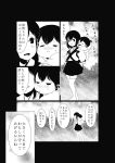  2girls :d akagi_(kantai_collection) baby closed_mouth comic highres japanese_clothes kaga_(kantai_collection) kantai_collection multiple_girls open_mouth pako_(pousse-cafe) ponytail short_hair side_ponytail skirt smile tears thigh-highs translation_request younger 