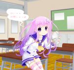  1girl blush breasts choujigen_game_neptune coffee cup d-pad gloves hair_ornament highres holster long_hair mug nepgear neptune_(series) purple_hair solo striped striped_legwear thigh-highs thigh_holster translation_request violet_eyes 