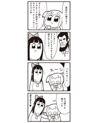  1boy 2girls 4koma :3 abraham_lincoln bkub bow comic hair_bow highres long_hair monochrome multiple_girls pipimi poptepipic popuko school_uniform serafuku sidelocks simple_background translation_request two-tone_background two_side_up 