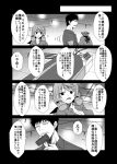  1boy 1girl akashi_(kantai_collection) comic hammer kamio_reiji_(yua) kantai_collection translation_request yua_(checkmate) 