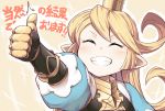  &gt;:d /\/\/\ 1girl :d ^_^ armor black_gloves blonde_hair blush breastplate charlotte_(granblue_fantasy) closed_eyes crown elbow_gloves gloves granblue_fantasy grin jingai_modoki long_hair open_mouth outline pointy_ears puffy_short_sleeves puffy_sleeves short_sleeves smile solo thumbs_up translation_request upper_body 