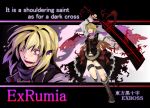  1girl alternate_costume blonde_hair character_name engrish ex-rumia highres long_hair morino_hon ranguage red_eyes rumia solo sword symbol-shaped_pupils thigh_strap touhou translated weapon wings 