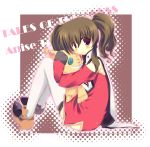  anise_tatlin bad_id blush brown_eyes brown_hair character_name doll female kinoko sitting smile solo stuffed_animal stuffed_toy tales_of_(series) tales_of_the_abyss thighhighs title_drop tokunaga twintails white_legwear 