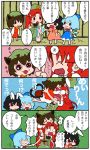  &gt;_&lt; 4koma :3 :d animal_ears bow braid bunny_ears cat_ears cat_tail chen chibi cirno comic fang hair_bow hat heart hong_meiling inaba_tewi karaagetarou multiple_girls multiple_tails o_o open_mouth rabbit_ears smile star tail touhou translated translation_request twin_braids wings x3 xd 