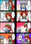  blood blush comic hairband hat hong_meiling inu_sakuya izayoi_sakuya nosebleed touhou translation_request 