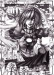  azelye hane_(azelye) mirror monochrome ofuda one-eyed rope snake touhou traditional_media yasaka_kanako 