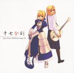  2girls ahoge album_cover arcueid_brunestud armor blonde_hair cd_cover cover crossover eastman(guitar) engo_(mongo) fate/stay_night fate_(series) guitar hair_ribbon hands_on_hilt highres instrument multiple_girls pantyhose ribbon saber skirt strat(guitar) tsukihime 