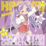  album cd_cover character_single cover hiiragi_kagami kneehighs long_hair lucky_star purple_hair school_uniform socks twintails violet_eyes 