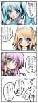  bad_id comic hatsune_miku highres kagamine_len kagamine_rin megurine_luka takesinobu translated translation_request vocaloid 