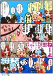  &gt;:3 &gt;_&lt; /\/\/\ 4koma :&lt; :3 alternate_wings animal_ears bow braid bunny_ears can cat_ears cat_tail chen chibi cirno comic digital_media_player fang flandre_scarlet hair_bow hat headphones hong_meiling inaba_tewi ipod karaagetarou multiple_tails musical_note o_o open_mouth ponytail popsicle rabbit_ears sharp_teeth side_ponytail singing star surprised tail touhou translated translation_request twin_braids wings x3 