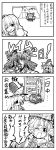  bad_id comic hakurei_reimu highres kirisame_marisa monochrome takesinobu touhou translation_request 