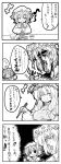  bad_id chen comic highres monochrome takesinobu touhou translation_request yakumo_ran yakumo_yukari 
