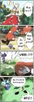  cirno comic fujiwara_no_mokou hard_translated hong_meiling pageratta poorly_translated touhou translated 