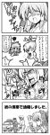  bad_id comic hakurei_reimu highres monochrome morichika_rinnosuke takesinobu touhou translation_request 