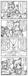 bad_id comic hakurei_reimu highres konpaku_youmu monochrome takesinobu touhou translation_request yakumo_yukari 
