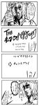  bad_id comic highres monochrome takesinobu touhou translation_request yakumo_ran 