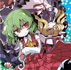  = ascot bad_id blonde_hair fan folding_fan gap green_hair hands hat jpeg_artifacts kazami_yuuka long_hair lowres plaid plaid_skirt plaid_vest red_eyes short_hair skirt skirt_set smirk touhou umbrella upside-down wink yakumo_yukari yellow_eyes 