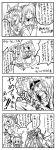  bad_id chen comic hakurei_reimu highres monochrome takesinobu touhou translation_request yakumo_ran yakumo_yukari 
