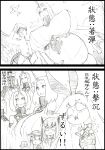  1boy 6+girls absurdres admiral_(kantai_collection) bencao_gangmu breast_envy character_request comic father_and_daughter flat_chest giant hands_on_own_chest highres kantai_collection mother_and_daughter multiple_girls o_o pregnant rensouhou-chan seaport_hime shimakaze_(kantai_collection) shinkaisei-kan taihou_(kantai_collection) translation_request 