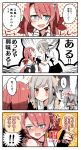  4koma absurdres comic female_admiral_(kantai_collection) highres kantai_collection kawakaze_(kantai_collection) nowaki_(kantai_collection) oomori_(kswmr) translation_request 