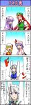 4koma 5girls apron ascot blonde_hair blue_eyes bow braid breasts comic commentary_request emphasis_lines flandre_scarlet hair_bow hat highres hong_meiling izayoi_sakuya long_hair maid maid_headdress mob_cap multiple_girls open_mouth patchouli_knowledge purple_hair red_eyes redhead remilia_scarlet sei_(kaien_kien) short_hair side_ponytail silver_hair sweatdrop touhou translation_request violet_eyes 