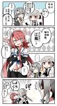  4koma absurdres comic female_admiral_(kantai_collection) highres kantai_collection kawakaze_(kantai_collection) nowaki_(kantai_collection) oomori_(kswmr) translation_request 