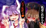  2girls animal_ears black_dress blonde_hair chima_q chinese_clothes commentary_request double_v dress hair_ornament hand_on_another&#039;s_cheek hand_on_another&#039;s_face junko_(touhou) long_hair long_sleeves multiple_girls open_mouth purple_hair rabbit_ears red_eyes reisen_udongein_inaba shaded_face smile tabard tears touhou translation_request trembling v wide_sleeves 