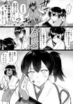  3girls bifidus comic commentary double_v hyuuga_(kantai_collection) ise_(kantai_collection) japanese_clothes kaga_(kantai_collection) kantai_collection monochrome mosquito multiple_girls muneate on_fire side_ponytail simple_background translation_request undershirt v 