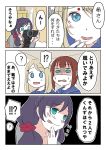  3girls ast ayase_arisa camcorder close-up comic kousaka_yukiho love_live!_school_idol_project multiple_girls recording shaded_face sweatdrop tagme tongue toujou_nozomi translation_request 