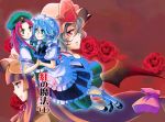  4girls black_shoes blue_hair cover cover_page doujin_cover flower full_body hands_together hat hong_meiling izayoi_sakuya mary_janes miero mob_cap multiple_girls patchouli_knowledge profile red_background red_rose redhead remilia_scarlet rose shoes short_hair side_glance touhou 