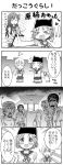  &gt;_&lt; 4koma backpack bag chibi_inset closed_eyes comic gakkou_gurashi! hat highres kurara_hashimoto monochrome naoki_miki rolling_suitcase school_uniform skirt smile suitcase takeya_yuki translation_request wakasa_yuuri zombie 