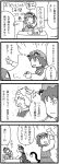  4koma animal_ears chen coin comic envelope kaenbyou_rin komeiji_satori multiple_girls rock_paper_scissors third_eye touhou translated warekara 