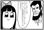  1boy 1girl :3 abraham_lincoln bkub bow hair_bow long_hair lowres pipimi poptepipic simple_background translation_request 