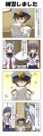 4koma admiral_(kantai_collection) akebono_(kantai_collection) bell comic commentary_request crying_wolf hair_bell hair_ornament hand_on_another&#039;s_head hat highres kantai_collection murakumo_(kantai_collection) necktie oversized_clothes rappa_(rappaya) sailor_dress shota_admiral_(kantai_collection) side_ponytail sparkle tears translation_request white_clothes 
