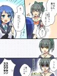  2girls annin_musou bag empty_eyes food fruit kantai_collection melon multiple_girls musical_note plastic_bag samidare_(kantai_collection) shaded_face translation_request yuubari_(kantai_collection) 