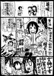  aircraft akagi_(kantai_collection) ammunition comic drum_(container) eating flight_deck food hayasui_(kantai_collection) kaga_(kantai_collection) kantai_collection o_o outstretched_arms rice_bowl sakazaki_freddy sweating_profusely translation_request 