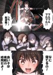 akatsuki_(kantai_collection) brown_eyes brown_hair comic elbow_gloves folded_ponytail gloves hair_ornament hibiki_(kantai_collection) ikazuchi_(kantai_collection) inazuma_(kantai_collection) kantai_collection pajamas scarf school_uniform searchlight sendai_(kantai_collection) serafuku short_hair single_thighhigh thigh-highs tooi_aoiro translation_request two_side_up 