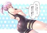  1girl ass bare_shoulders black_swimsuit blue_eyes blush from_below hair_ornament juurouta kantai_collection open_back pink_hair polka_dot polka_dot_background ponytail shiranui_(kantai_collection) short_hair solo swimsuit translation_request twitter_username 