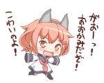  1girl :d animal_ears black_legwear brown_eyes brown_hair chibi commentary_request fake_animal_ears fang hair_ornament hairclip ikazuchi_(kantai_collection) kantai_collection kotanuki_329 neckerchief open_mouth sailor_collar sailor_dress short_hair sleeves_past_wrists smile solo translated younger 