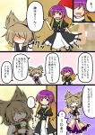  2girls brown_eyes brown_hair comic food gradient_hair hijiri_byakuren ice_cream kazeha_(starrysky) multicolored_hair multiple_girls purple_hair text toyosatomimi_no_miko translation_request 